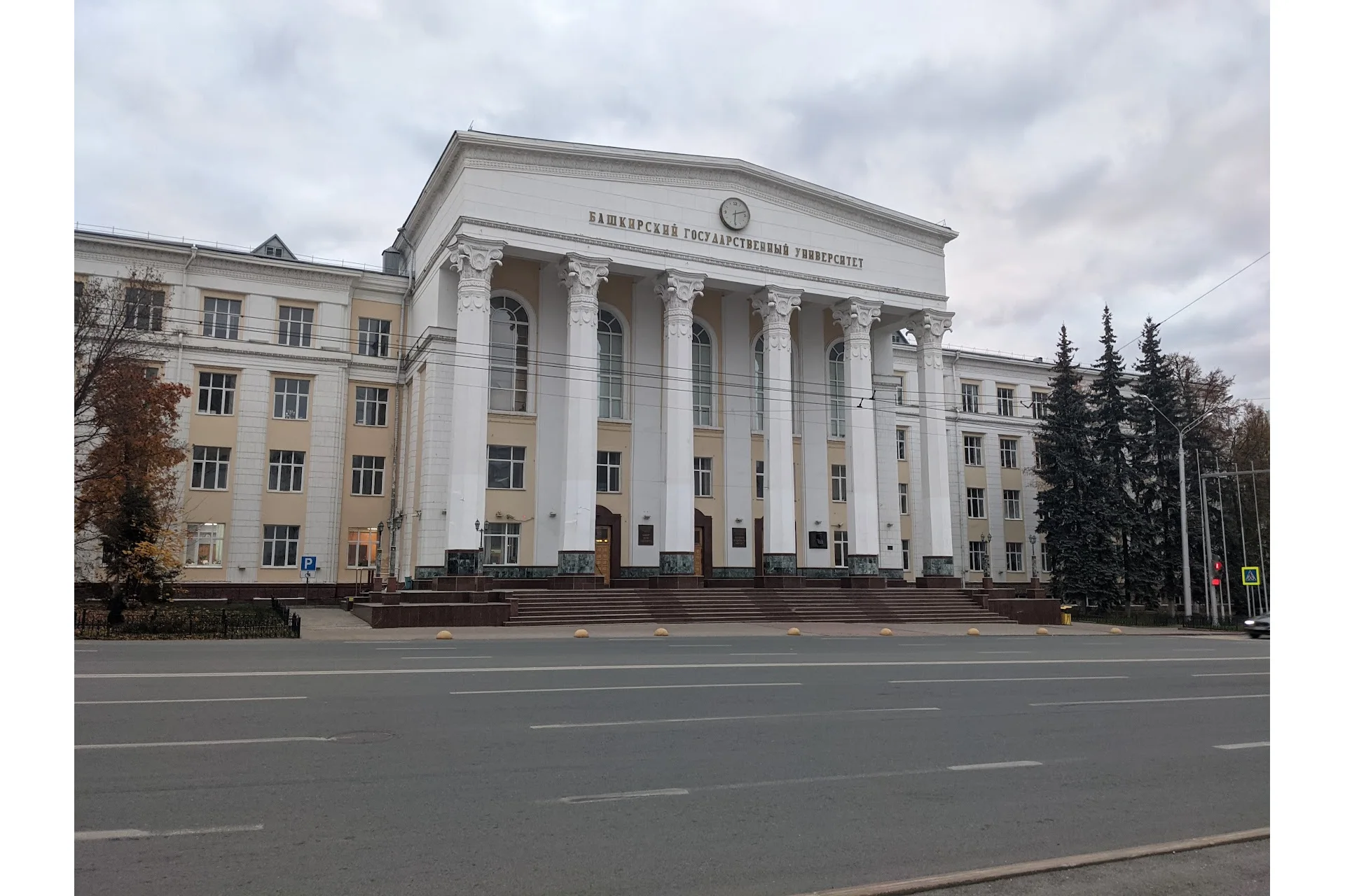 Bashkir State Medical University campus and university infrastructure