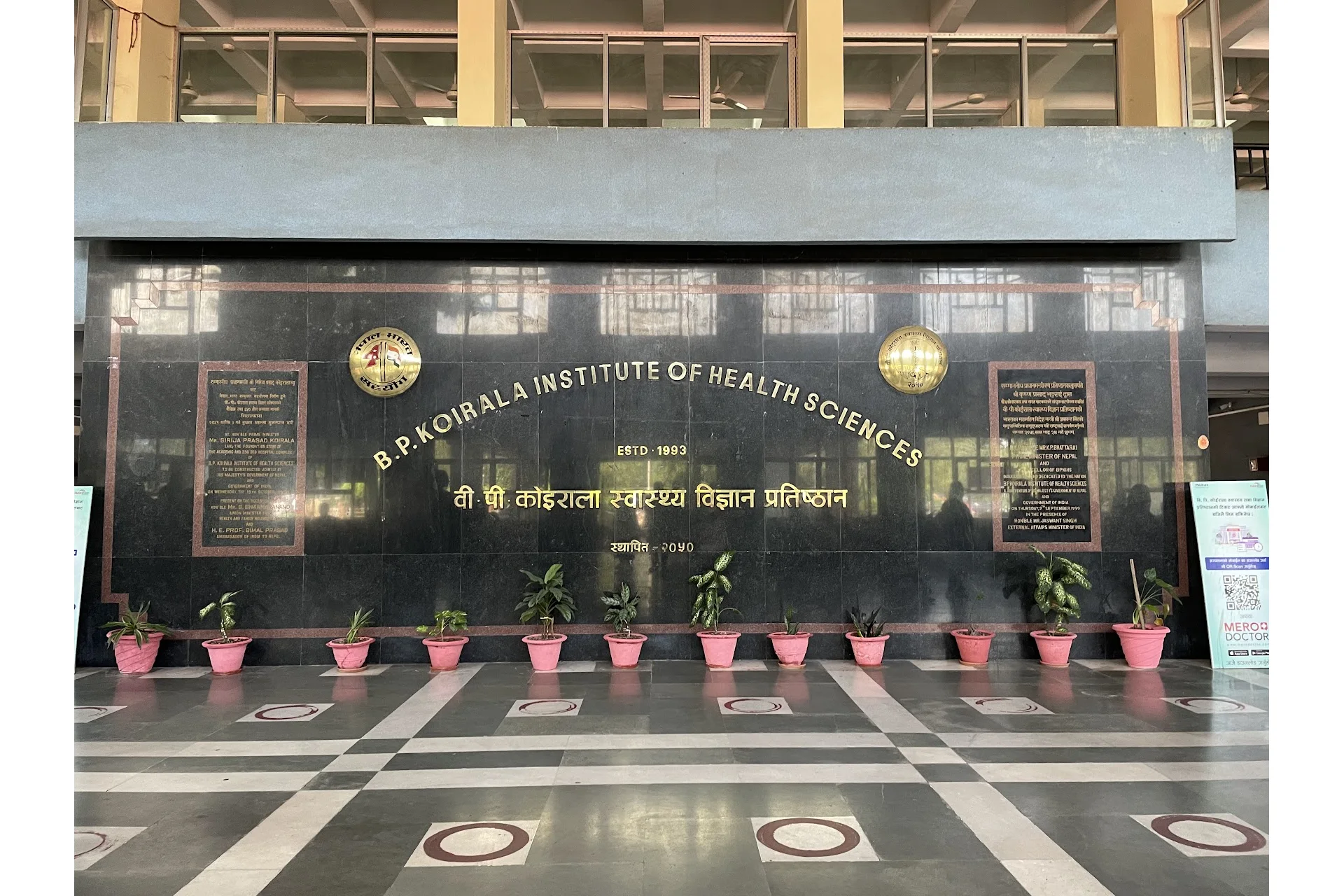 B.P. Koirala Institute of Health Sciences campus and university infrastructure