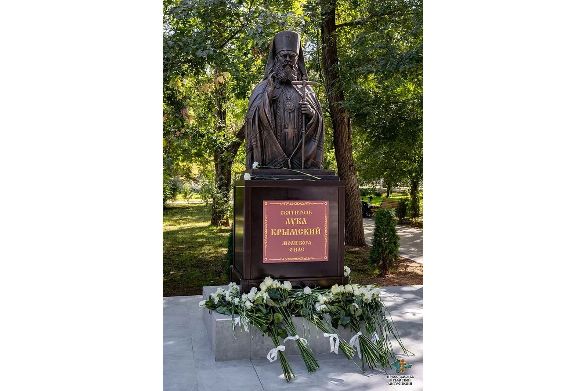 Crimea Federal University (Georgievsky Medical Academy) campus and university infrastructure