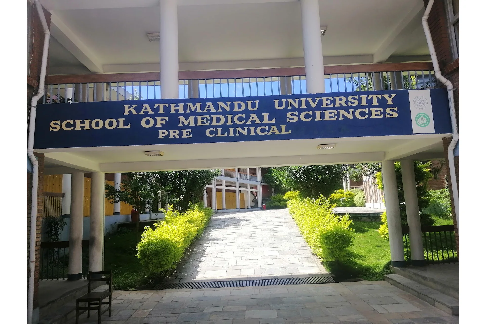 Kathmandu University School of Medical Sciences campus and university infrastructure