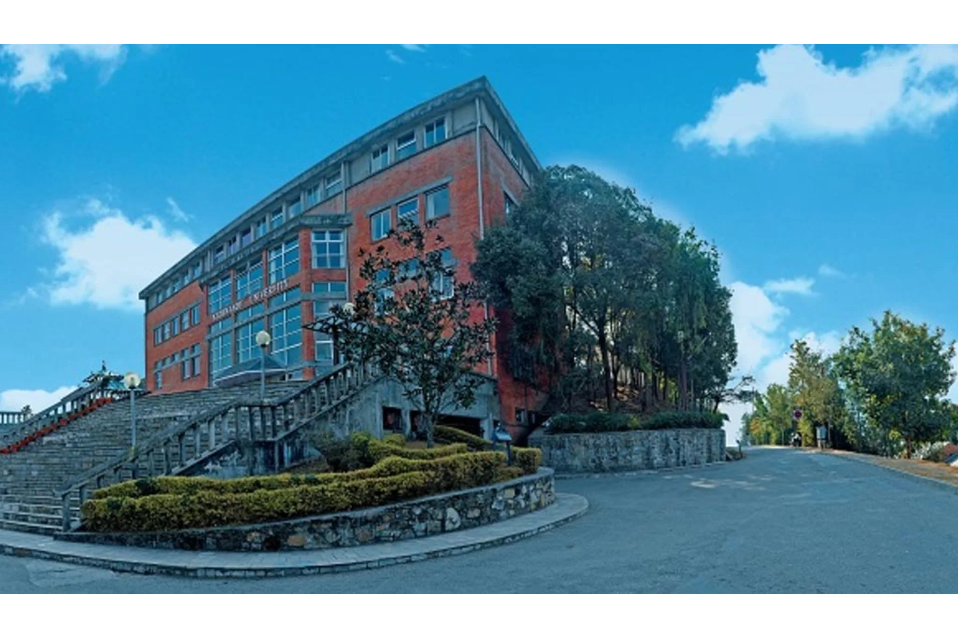 Kathmandu University School of Medical Sciences campus and university infrastructure