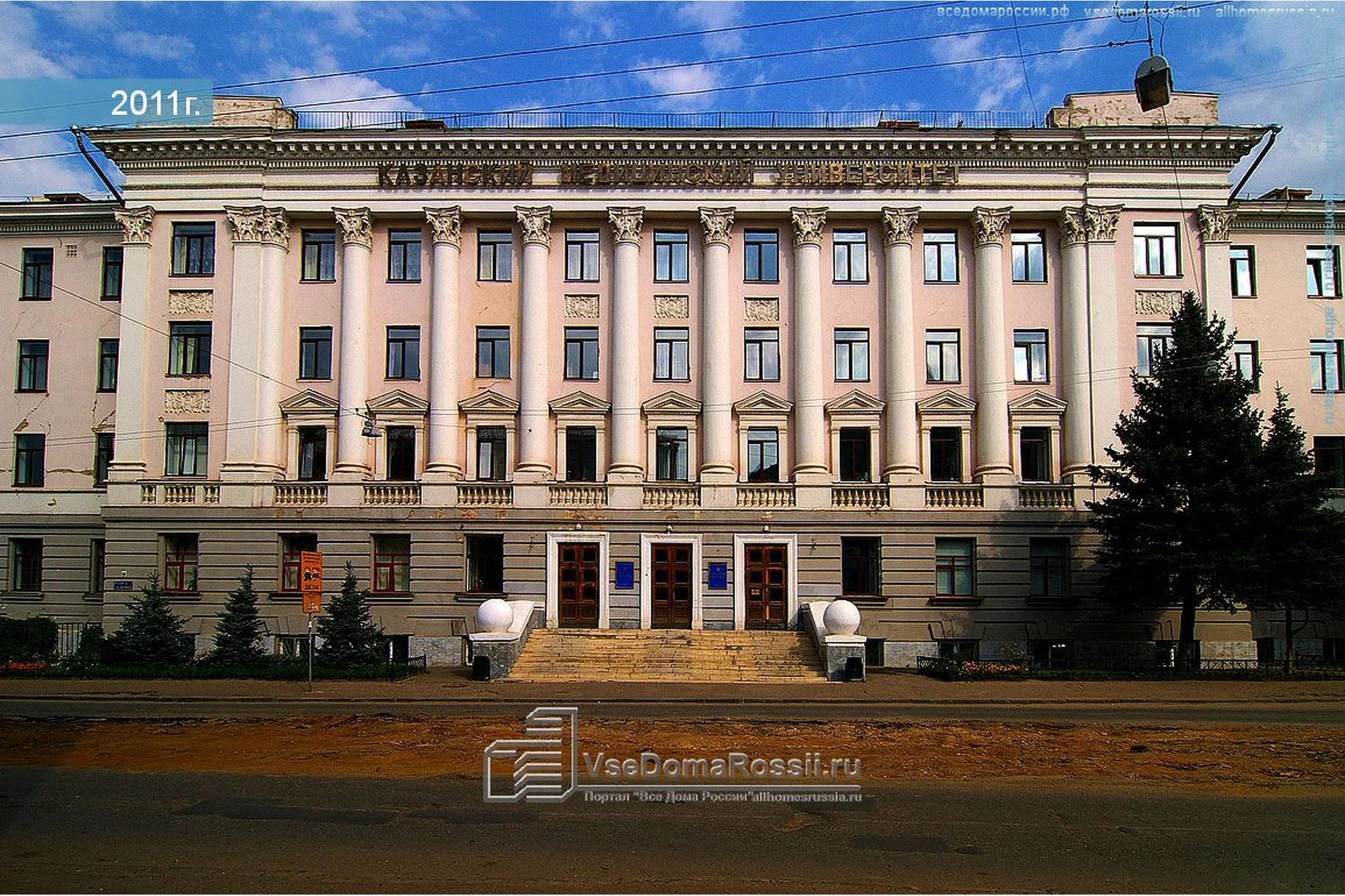 Kazan State Medical University campus and university infrastructure