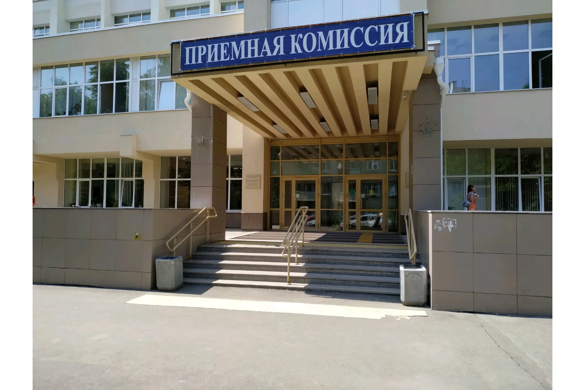 Kazan State Medical University campus and university infrastructure