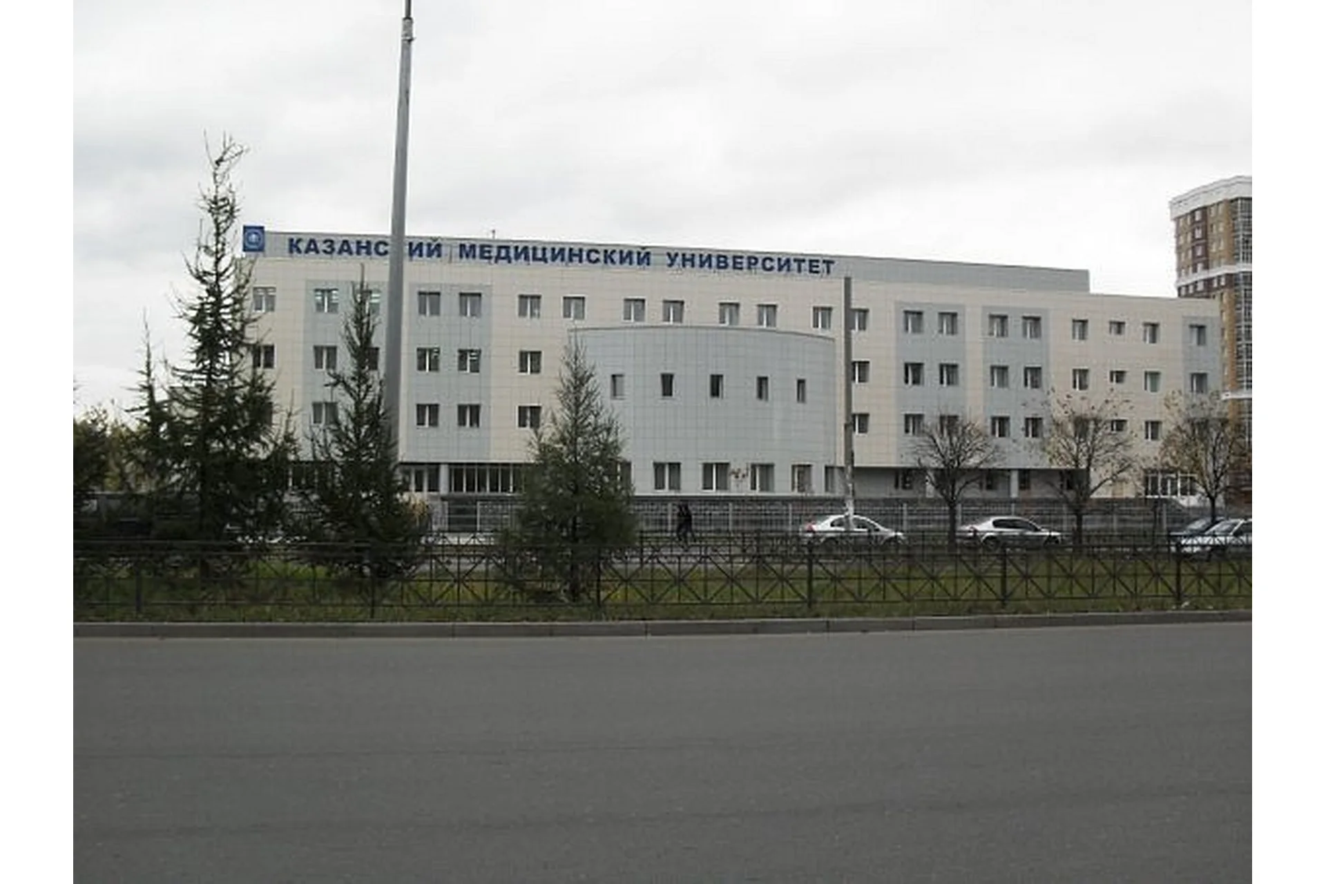 Kazan State Medical University campus and university infrastructure