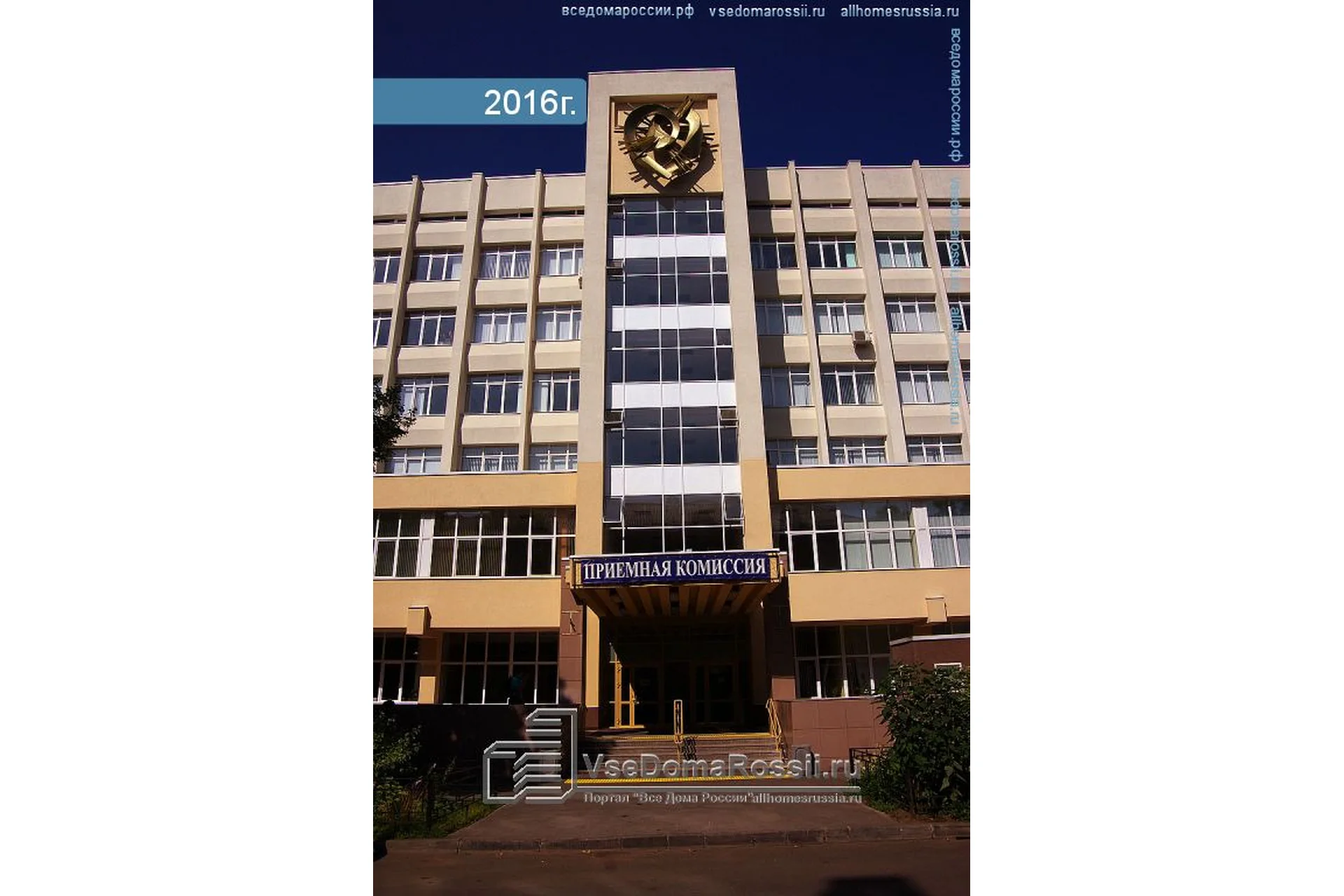 Kazan State Medical University campus and university infrastructure