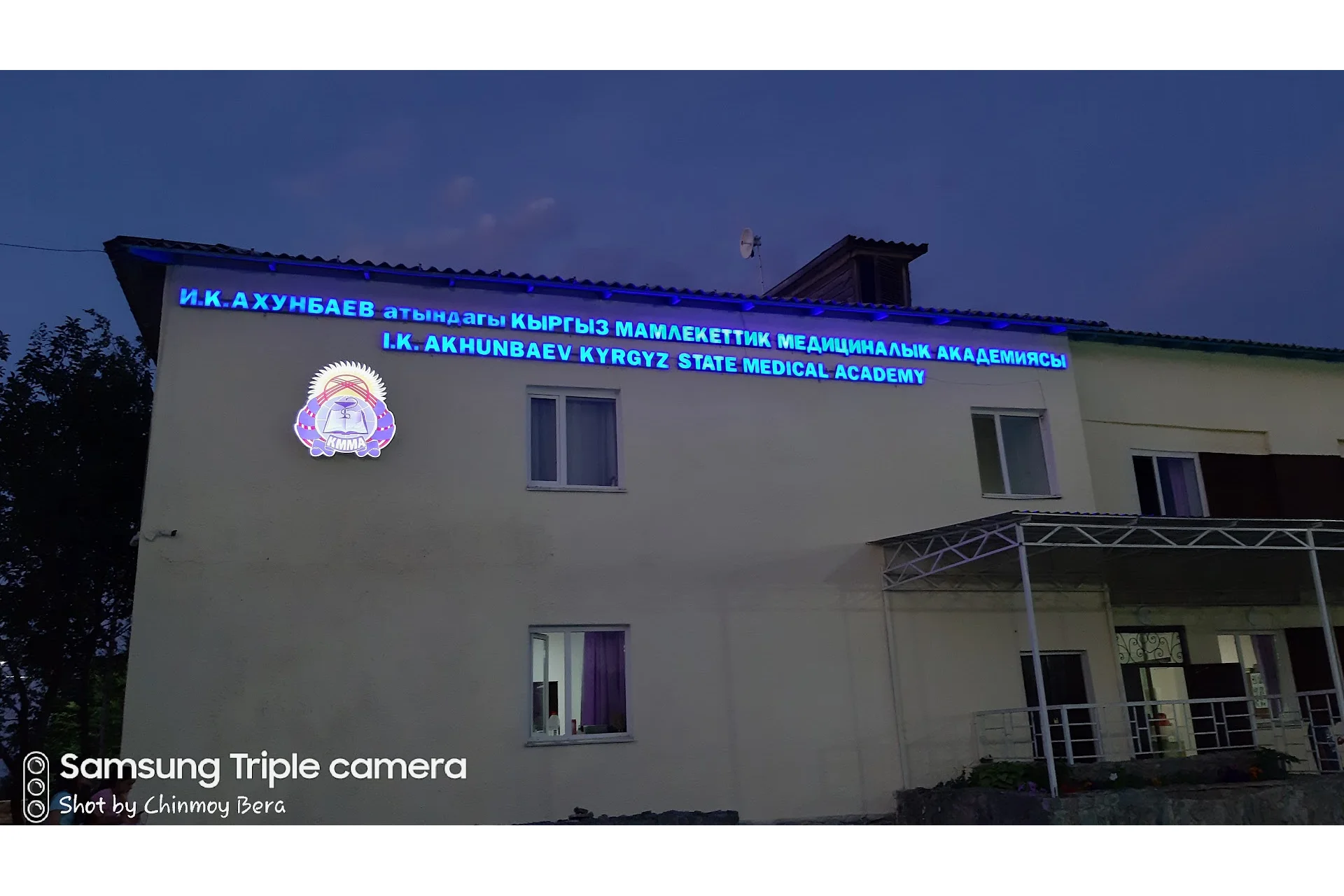 Kyrgyz State Medical Academy campus and university infrastructure