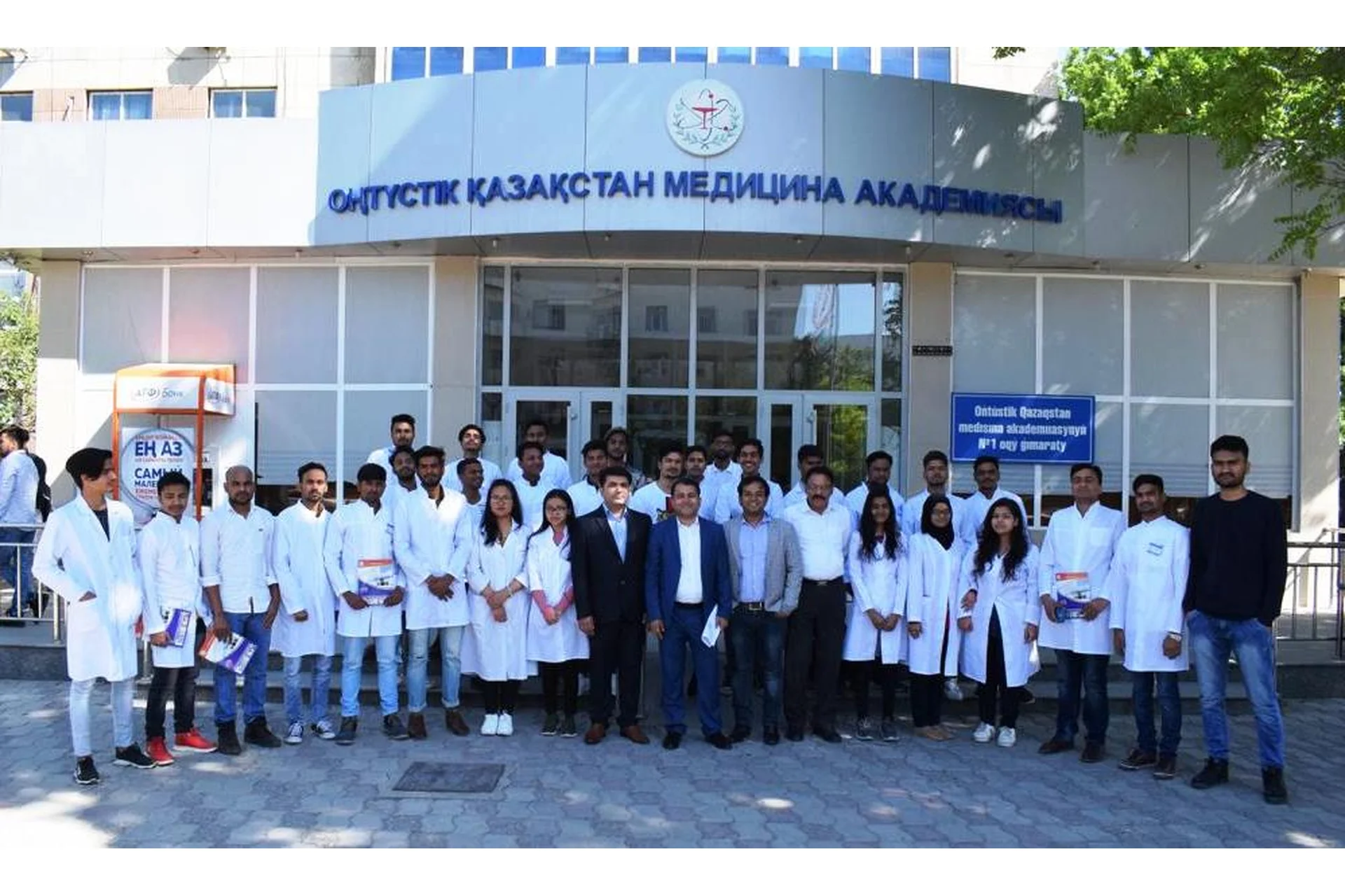 Kyrgyz State Medical Academy campus and university infrastructure
