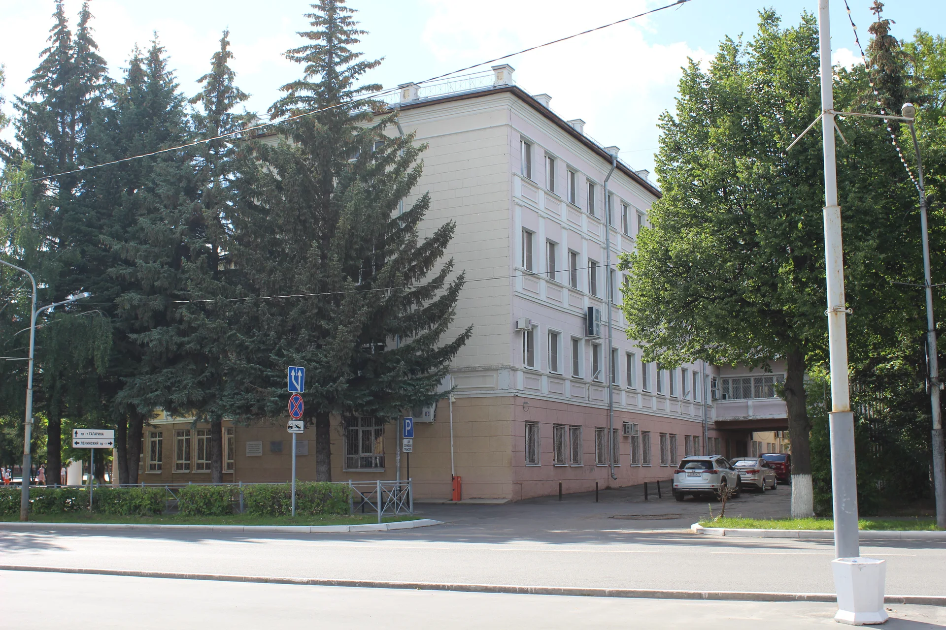 Mari State University campus and university infrastructure