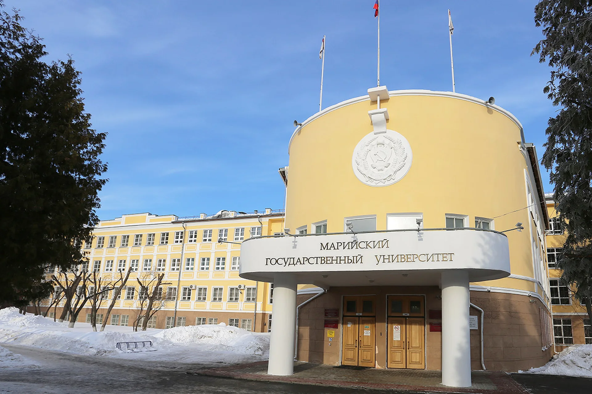 Mari State University campus and university infrastructure