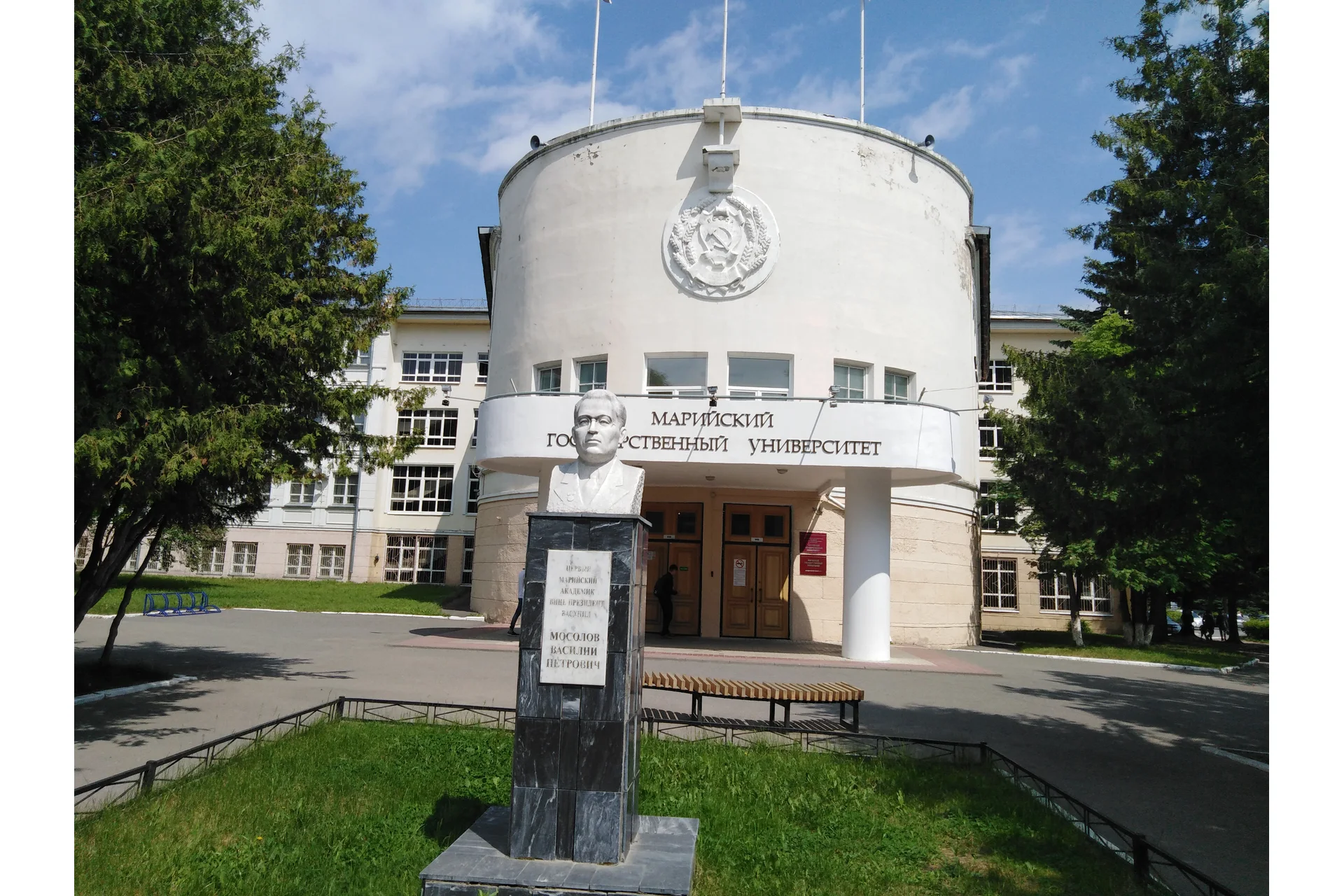 Mari State University campus and university infrastructure