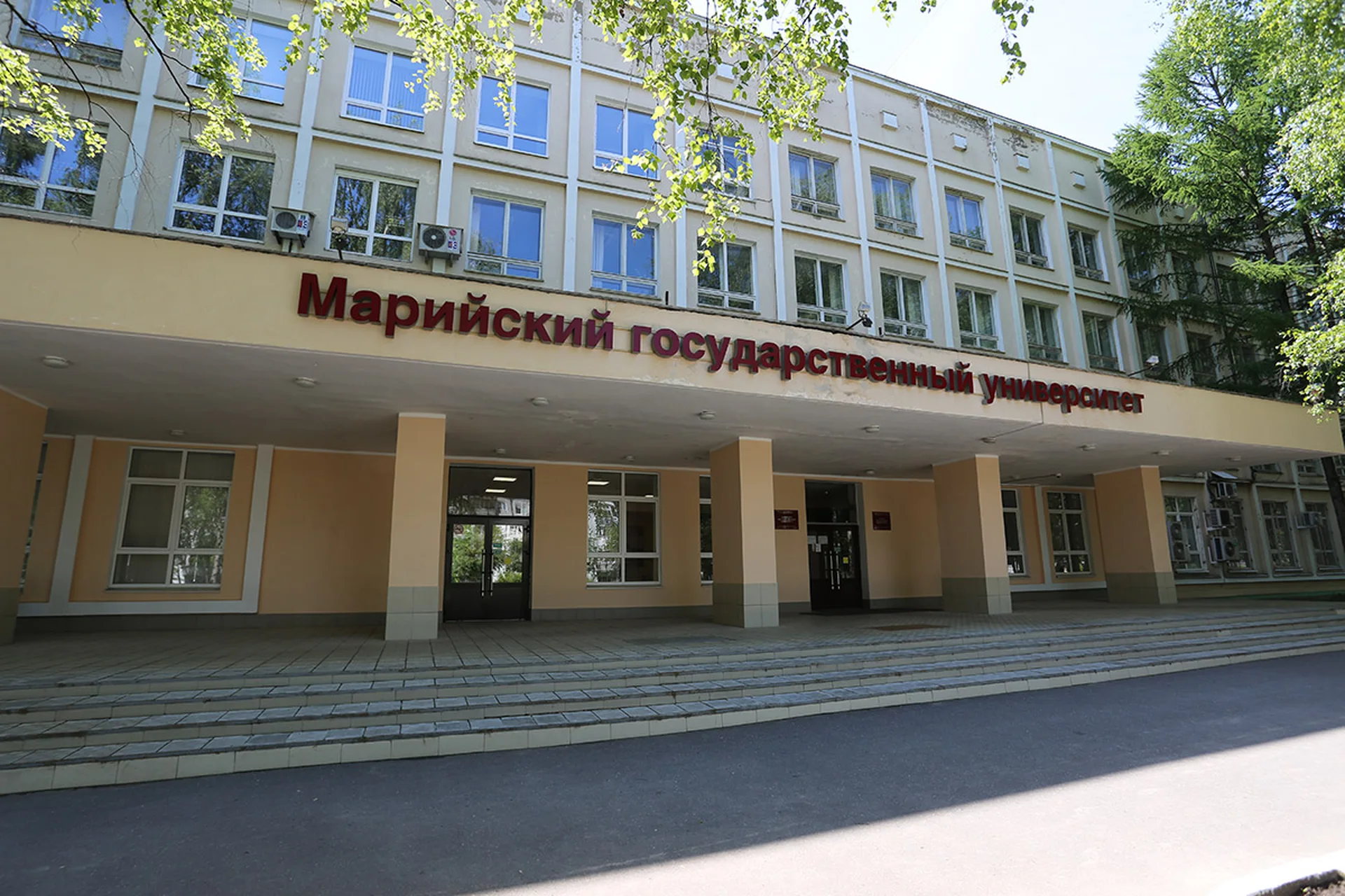 Mari State University campus and university infrastructure