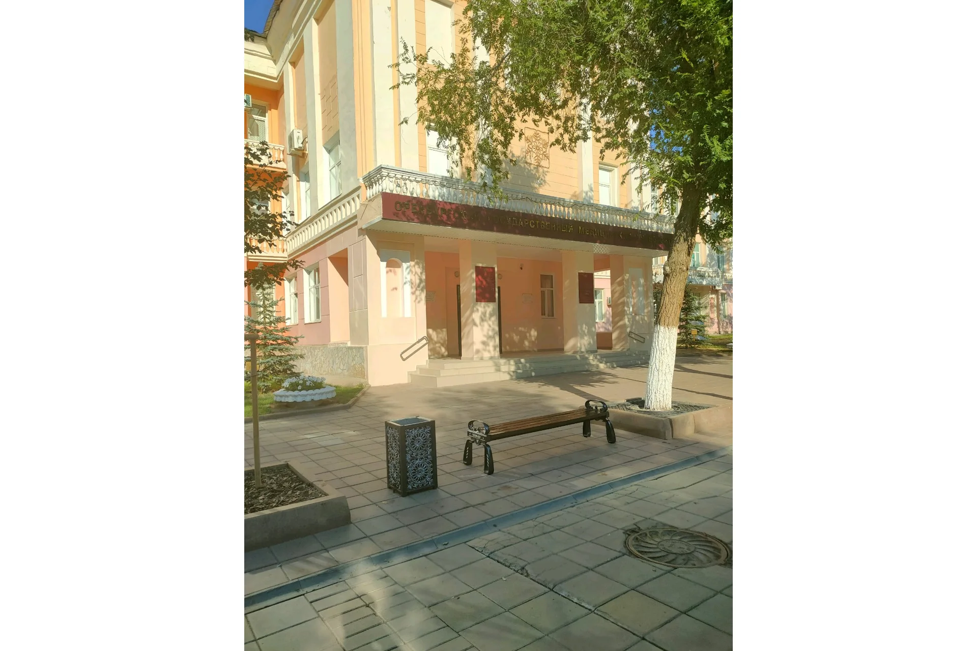 Orenburg State Medical University campus and university infrastructure
