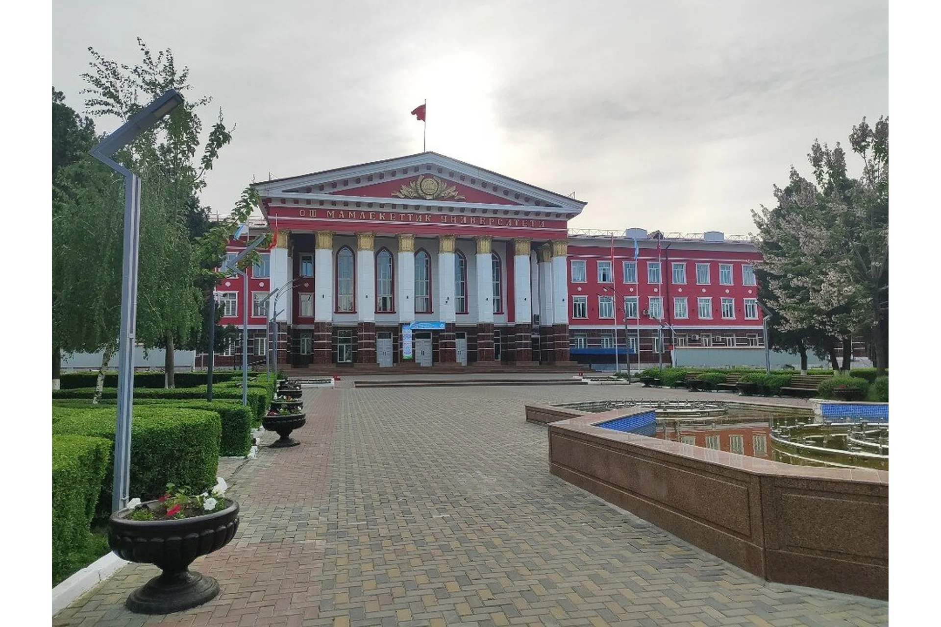 Osh State University campus and university infrastructure