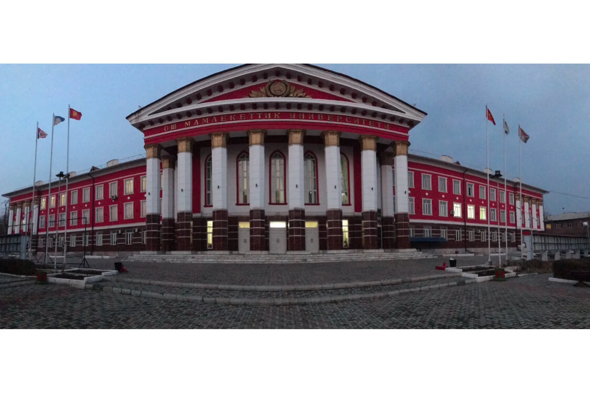Osh State University campus and university infrastructure