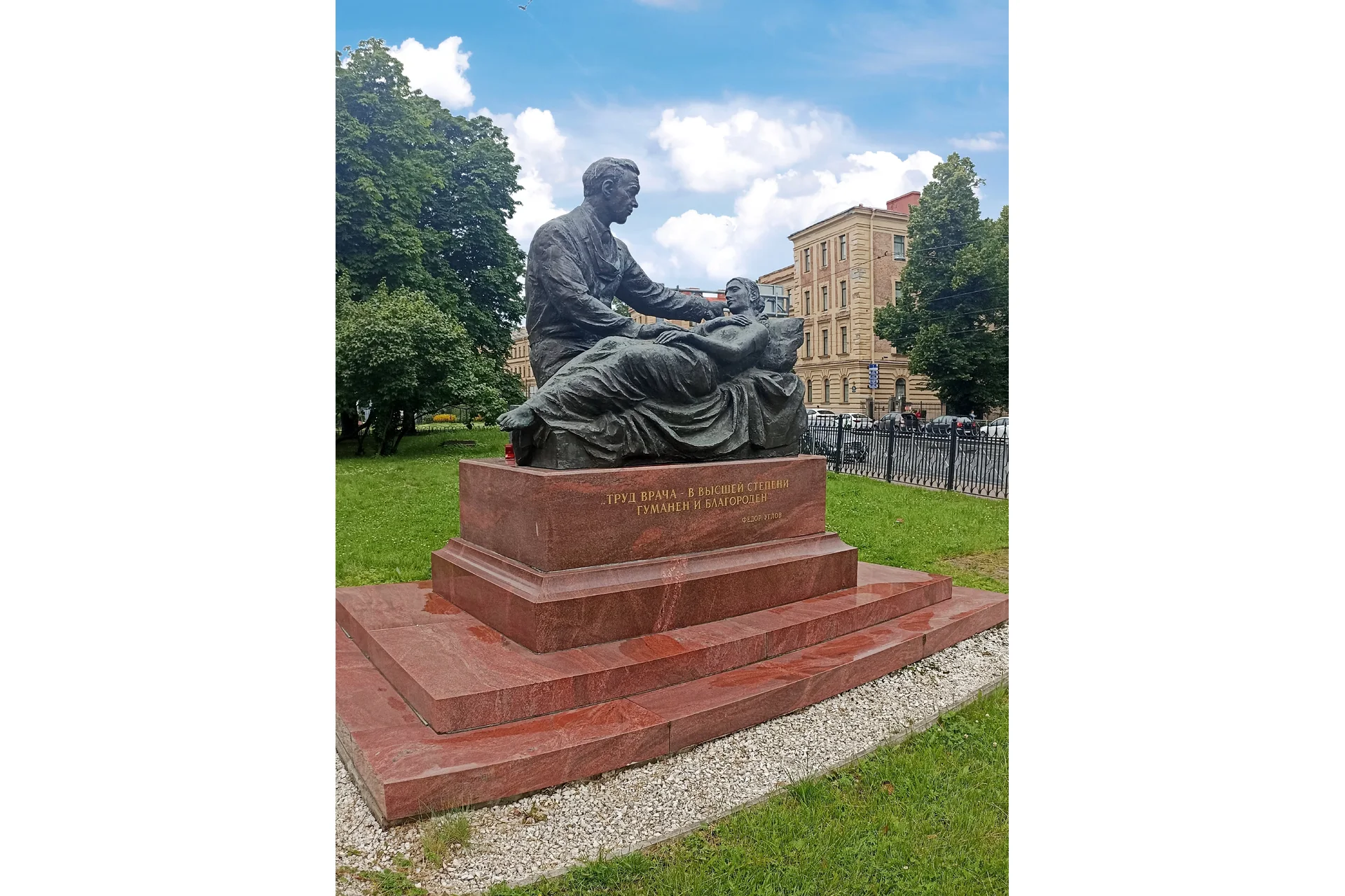 Pavlov First Saint Petersburg State Medical University campus and university infrastructure