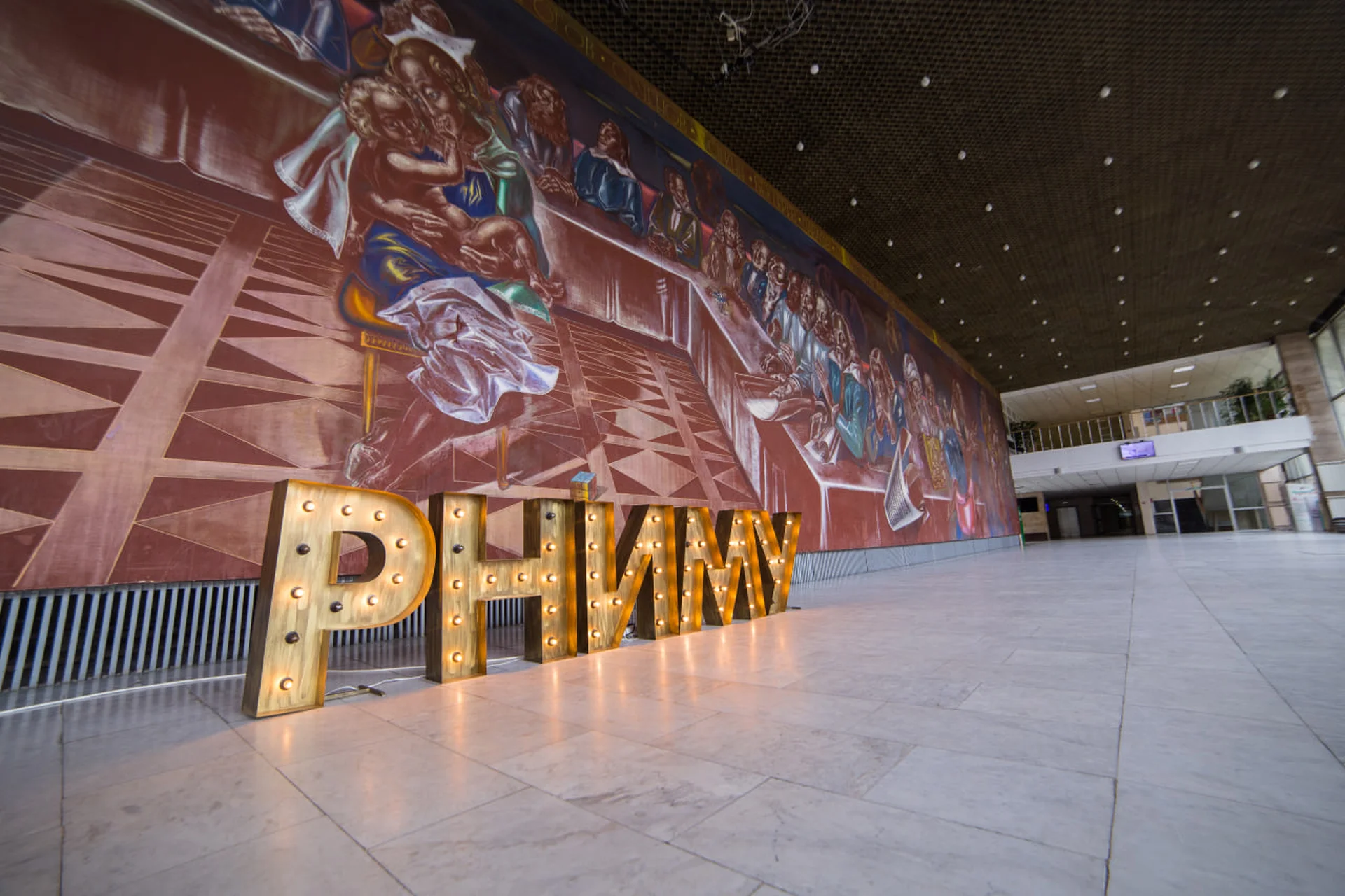 Pirogov Russian National Research Medical University campus and university infrastructure