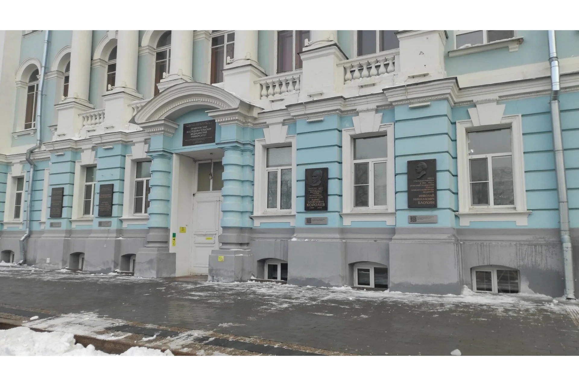 Privolzhsky Research Medical University campus and university infrastructure