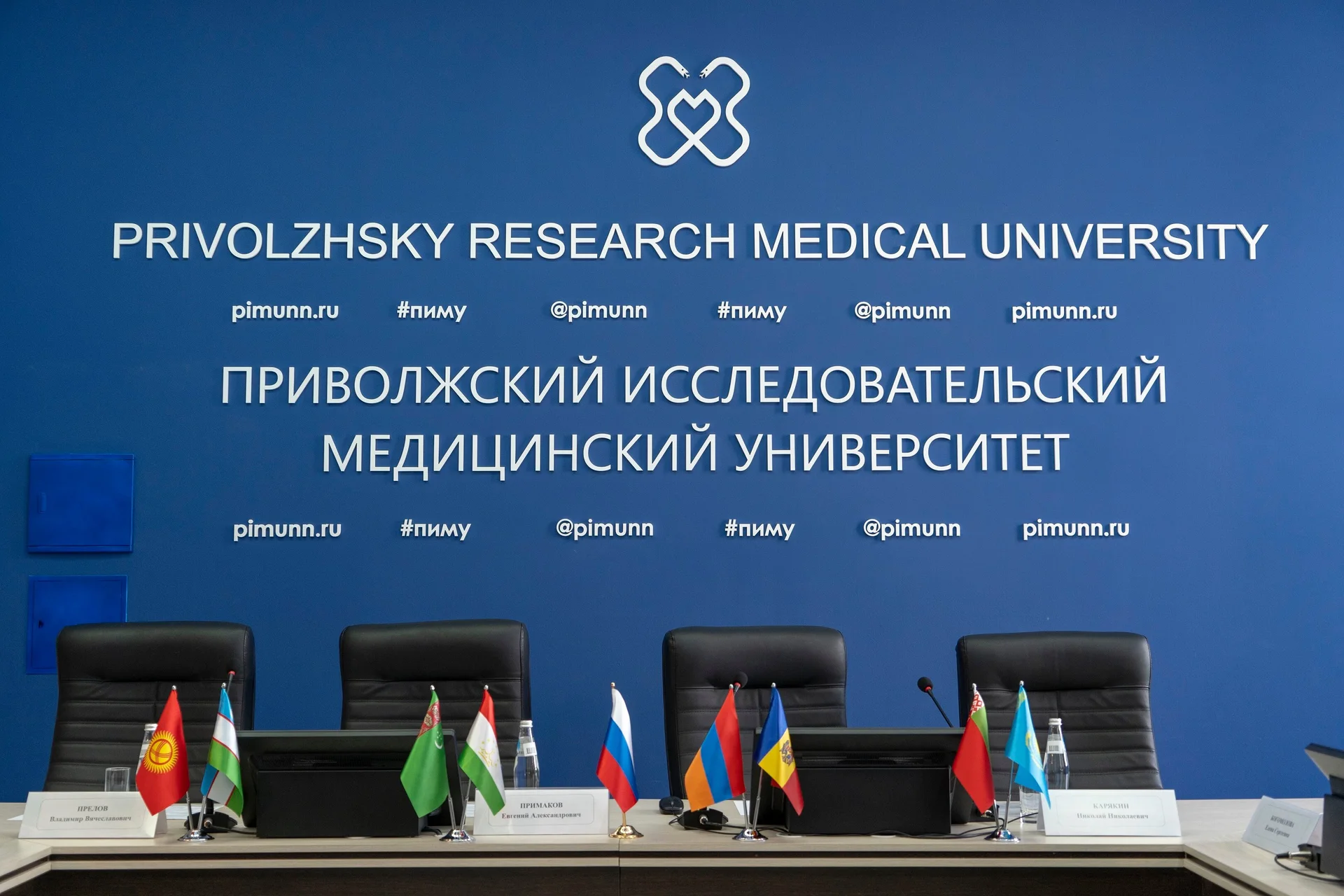 Privolzhsky Research Medical University campus and university infrastructure