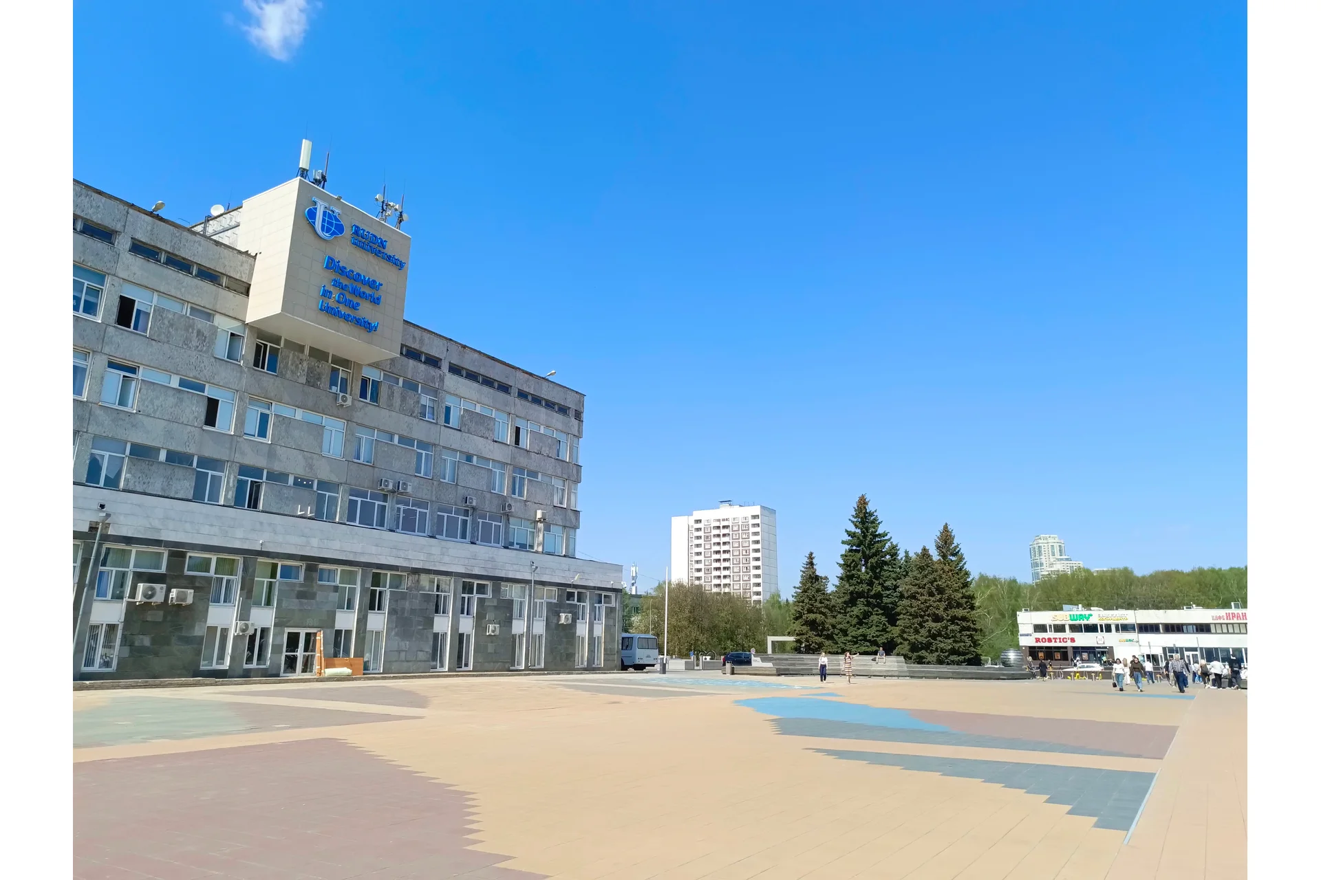 RUDN University (Peoples' Friendship University of Russia) campus and university infrastructure