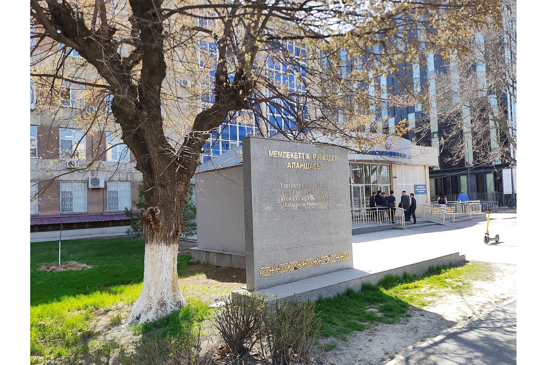 South Kazakhstan Medical Academy campus and university infrastructure