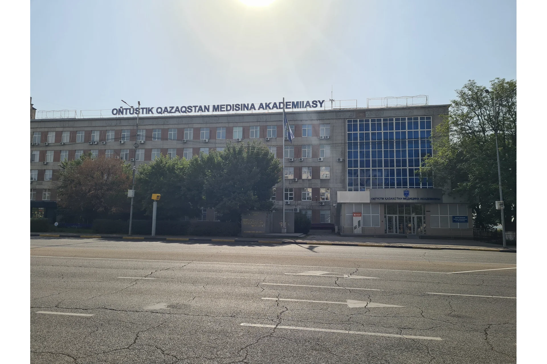 South Kazakhstan Medical Academy campus and university infrastructure