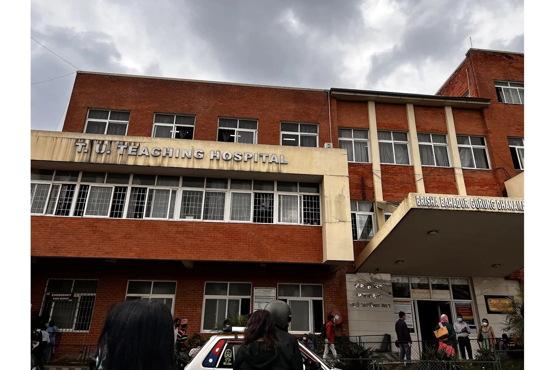 Tribhuvan University Institute of Medicine campus and university infrastructure