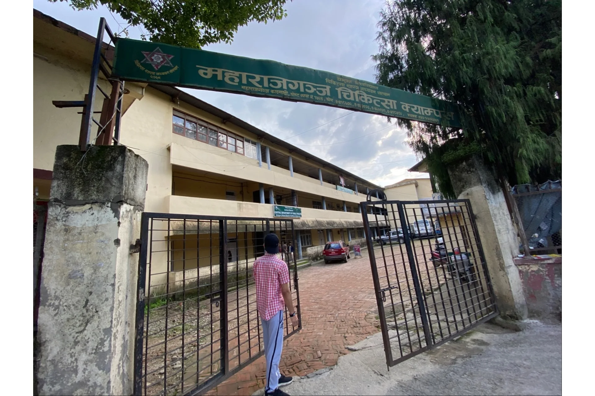Tribhuvan University Institute of Medicine campus and university infrastructure