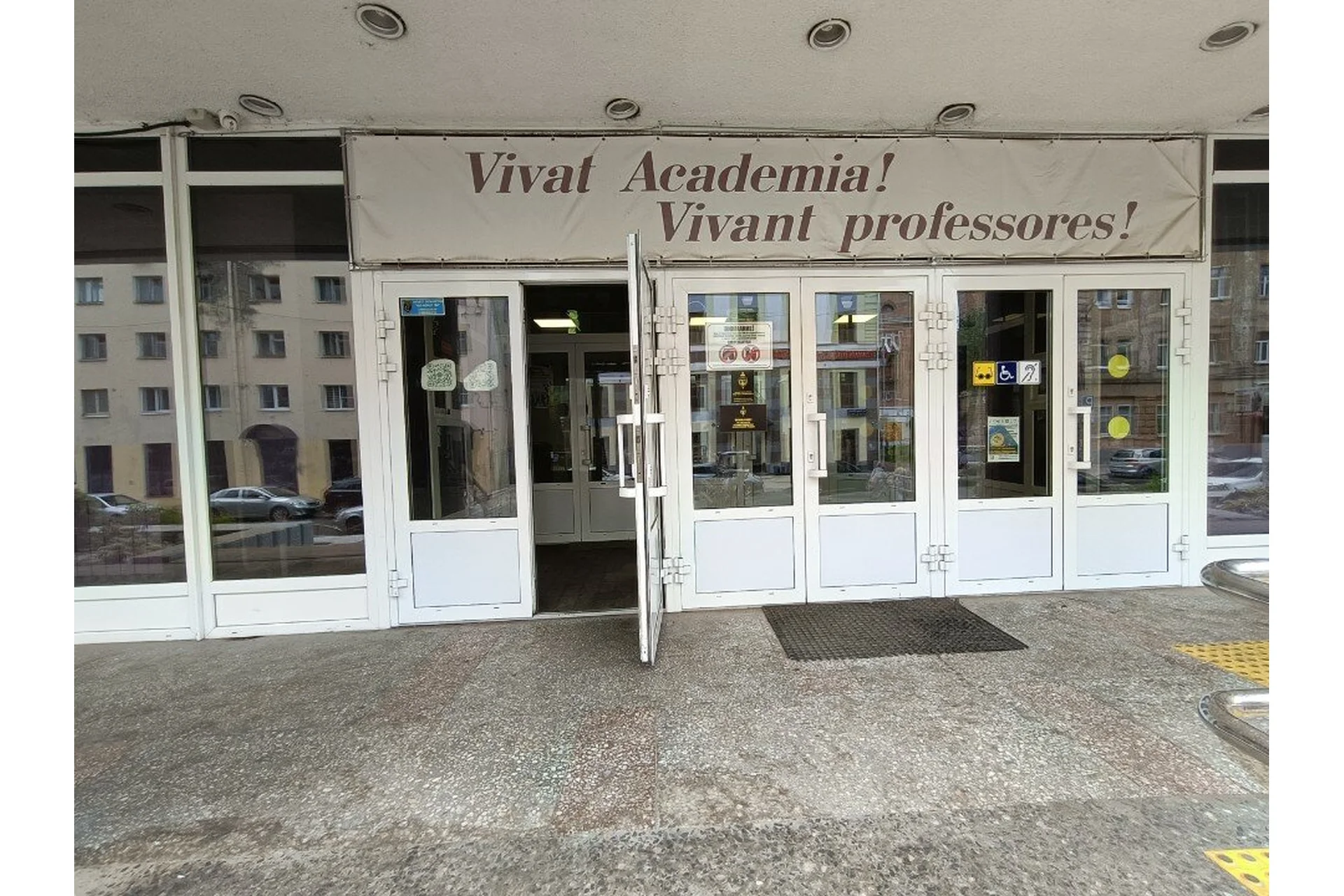 Tver State Medical University campus and university infrastructure