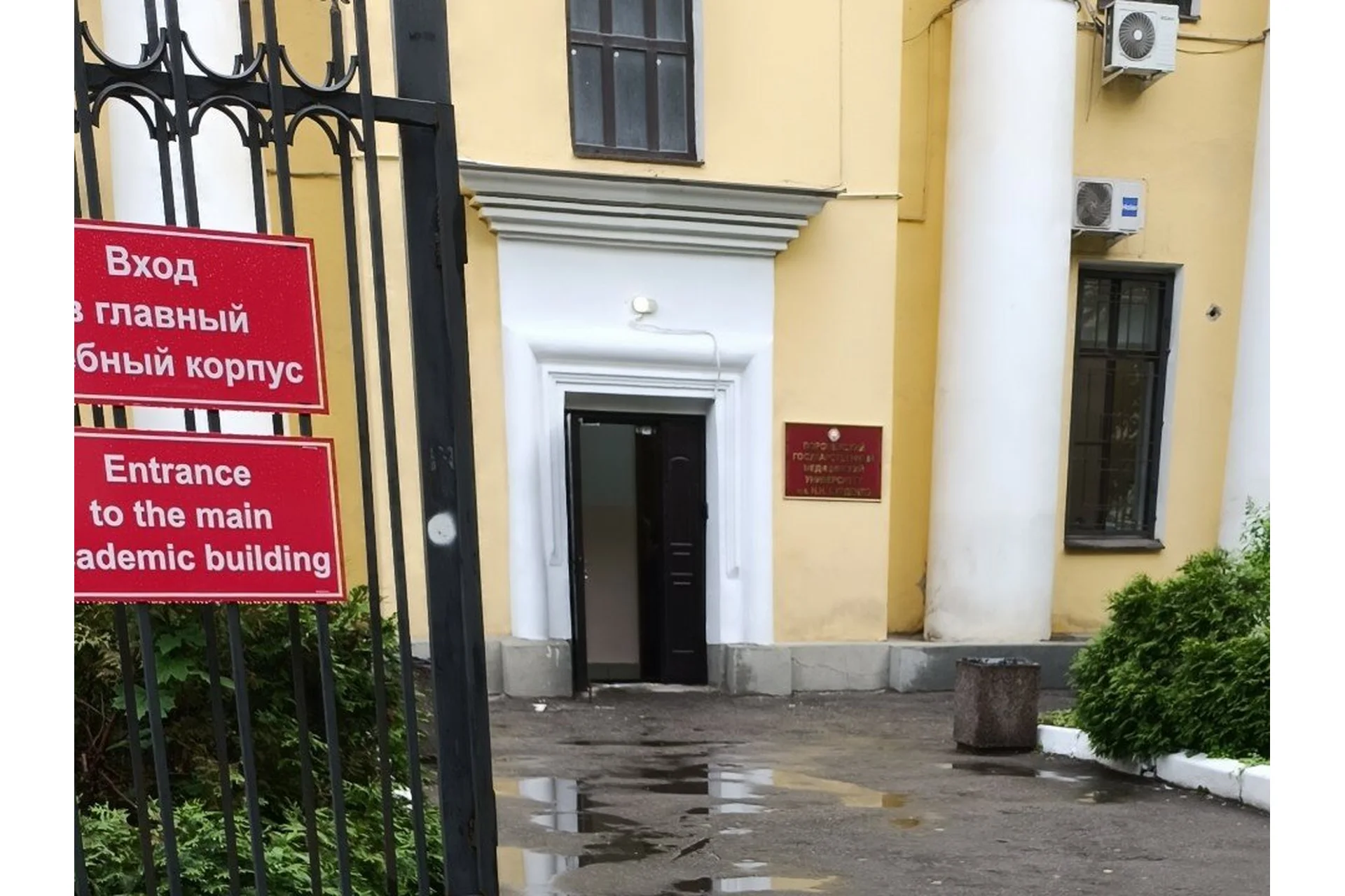 Voronezh State Medical University (Burdenko) campus and university infrastructure